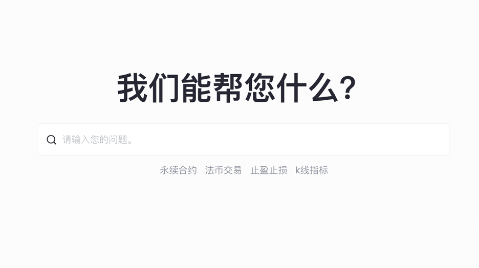 XT官网客服支持